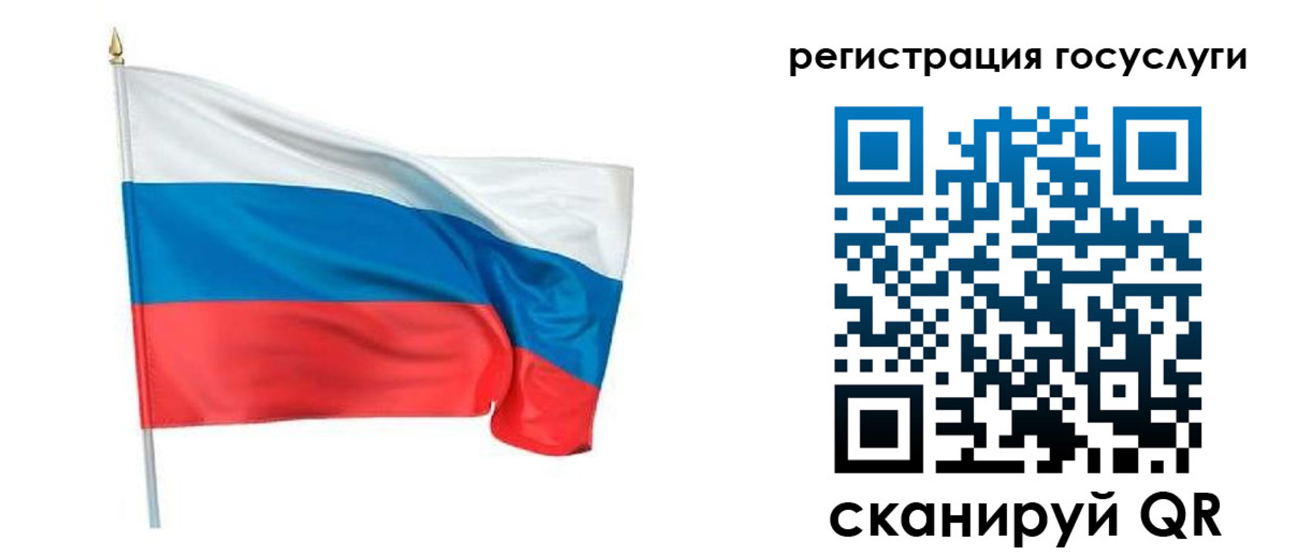 прописка паспорт в Куйбышеве